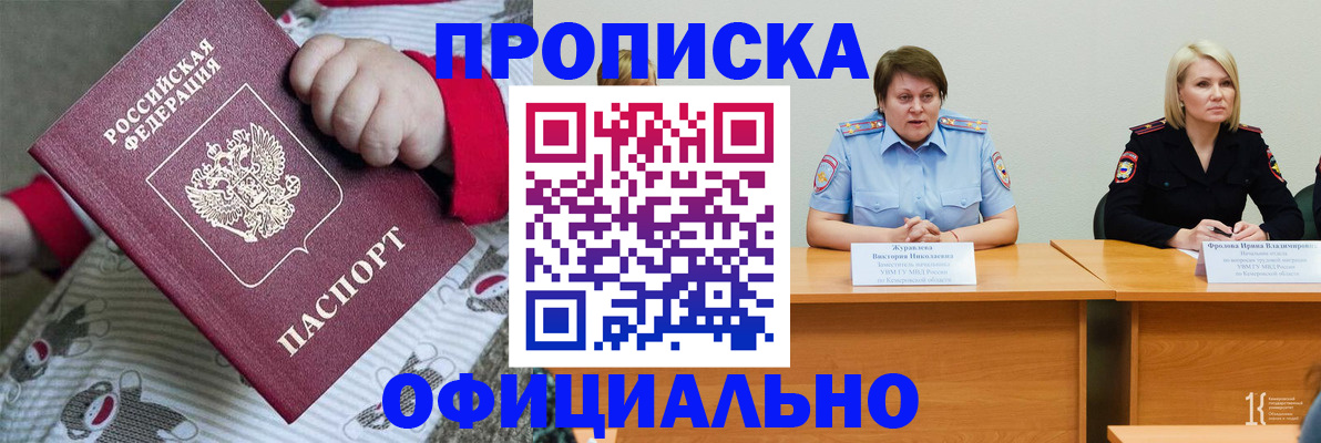 форма 3 в Хасавюрте